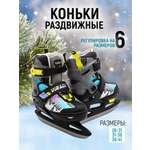 Коньки раздвижные Calambus Virage BOY р.36-41