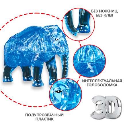 Развивающий 3Д пазл BONDIBON магия кристаллов Слон 41 деталь