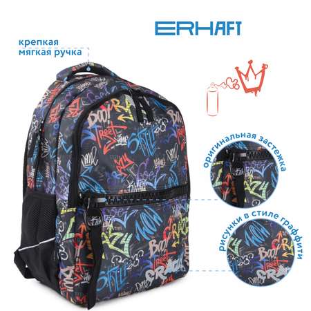 Рюкзак школьный Erhaft Граффити BV01