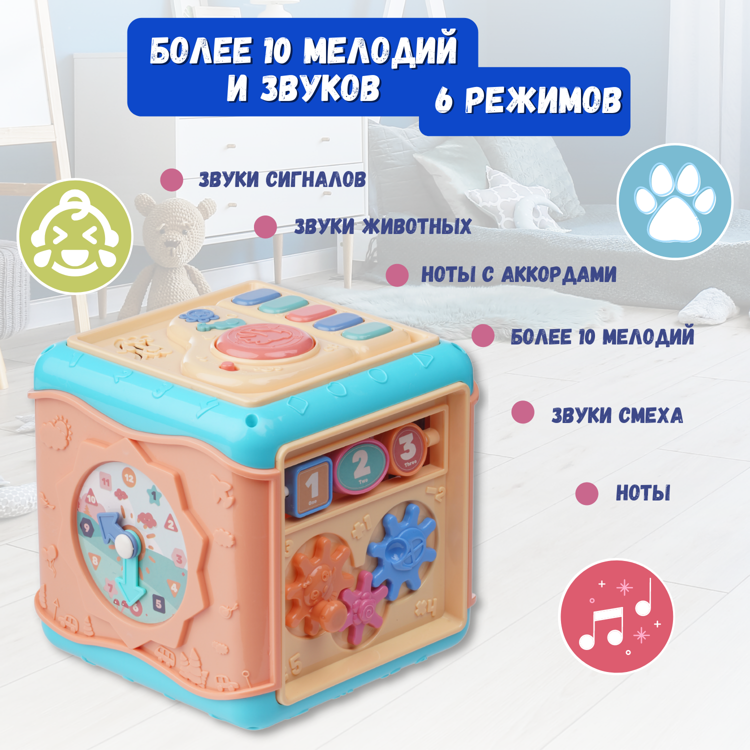 Бизиборд Emilly Toys игровой развивающий центр музыкальный интерактивный - фото 4