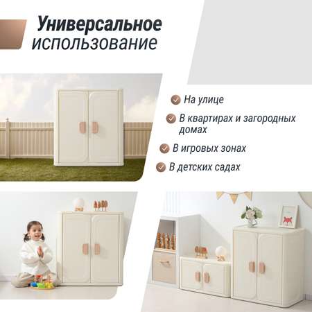 Шкаф UNIX Kids Locker 3 shelfs Camel