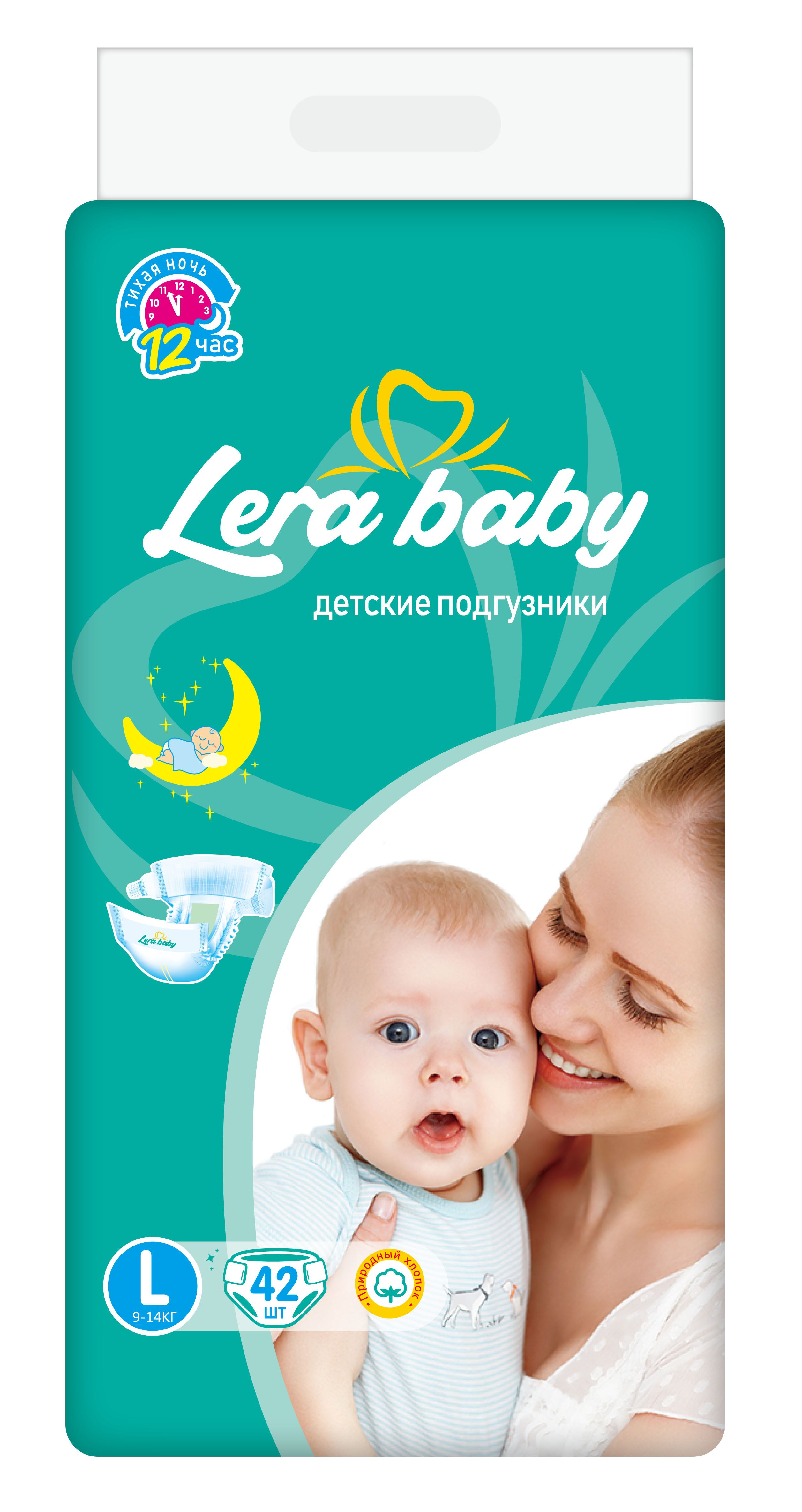 Подгузники ночные Lera Baby размер L 9-14 кг 42 штуки - фото 5