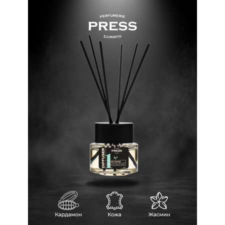 Диффузор №1 Press Gurwitz Perfumerie Ароматизатор для дома с палочками с ароматом Кардамон Кожа Жасмин