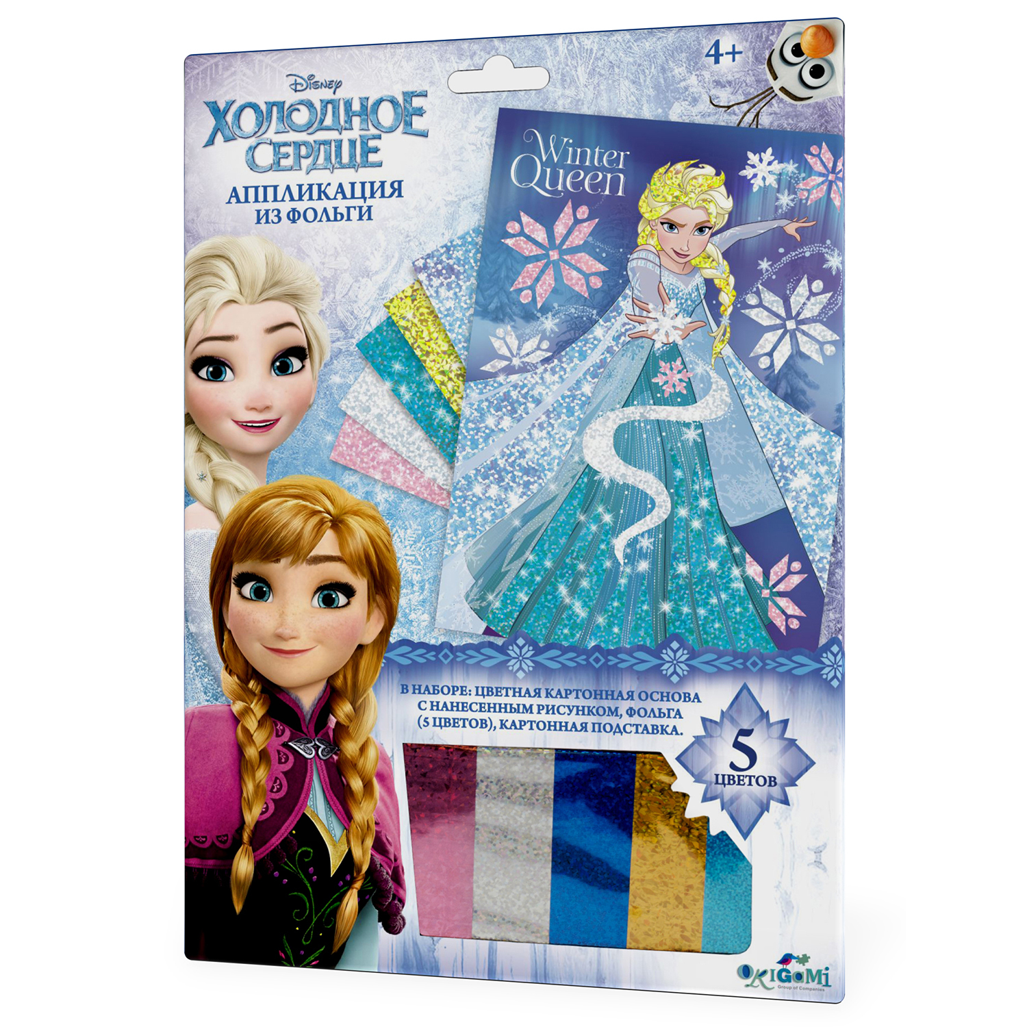 Аппликация Чудо-творчество Disney Frozen в ассортименте - фото 4