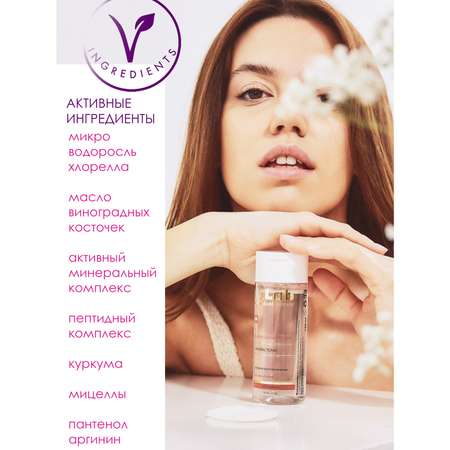 Тоник для лица I.C.Lab Individual cosmetic Минеральный 150 мл