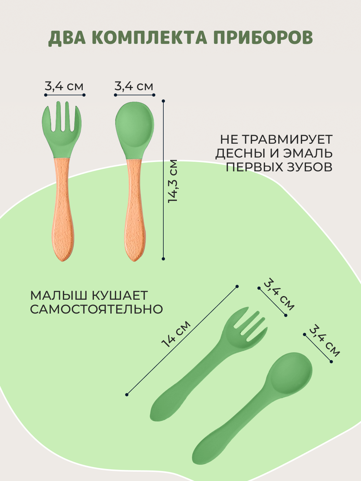 Набор посуды Хевель 4 в 1 зеленый Дино - фото 7