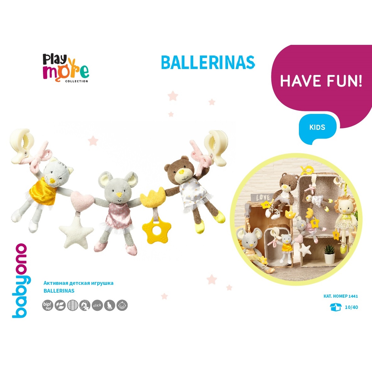 Игрушка-подвеска Babyono развивающая на кроватку коляску манеж Ballerinas - фото 5