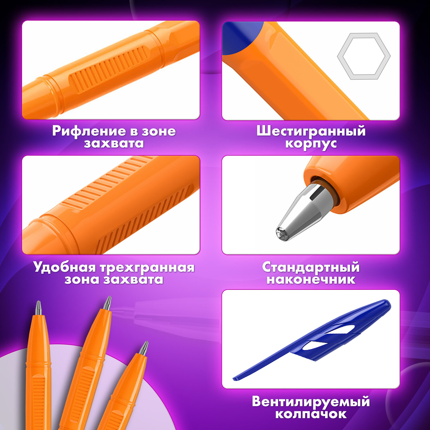 Набор ручек Brauberg шариковых Ultra Orange 10 штук синие - фото 2