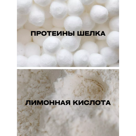 Бальзам Iris Cosmetic 500 мл