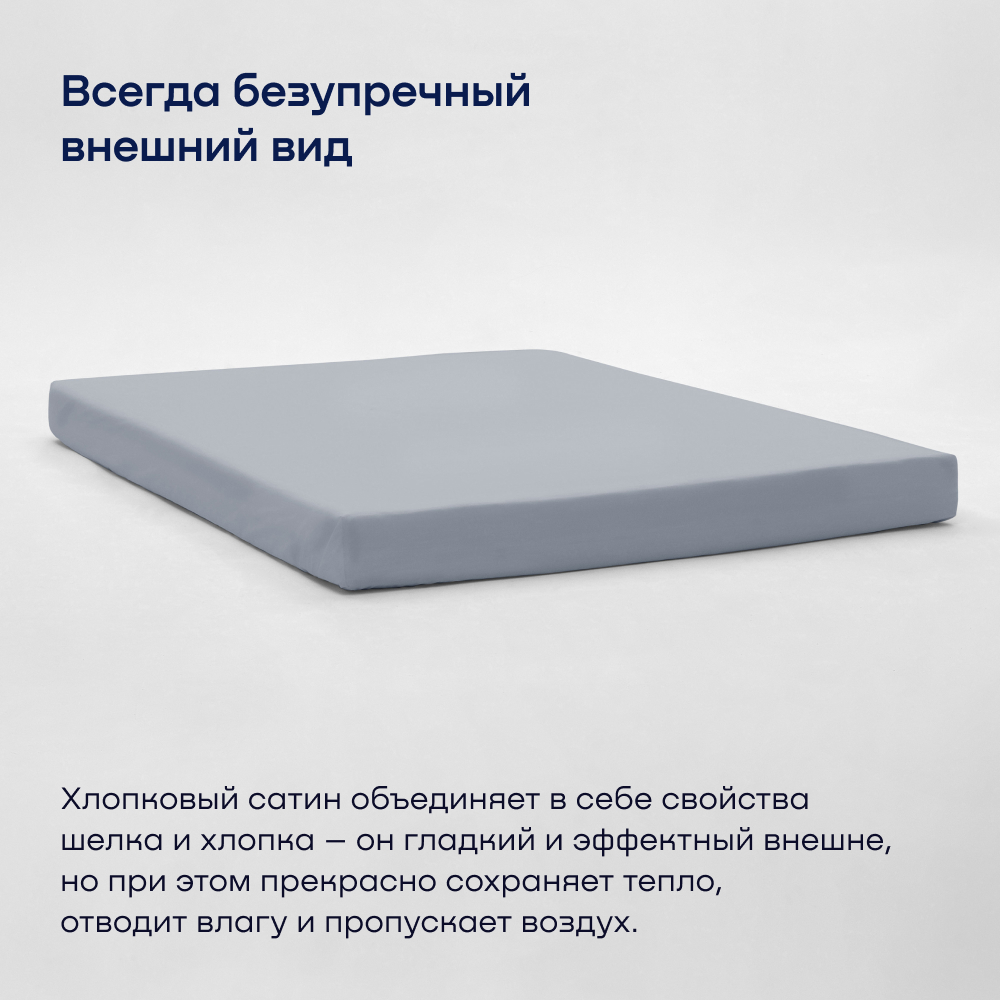 Простыня buyson buylive - фото 6