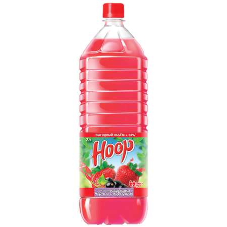 Напиток HOOP клубнично-чёрносмородиновый вкус негазированный 2 л