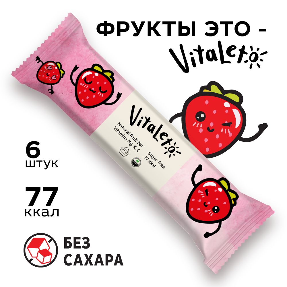 Фруктовый злаковый батончик VitaLeto без сахара Клубничный 6 шт.х 30г - фото 1