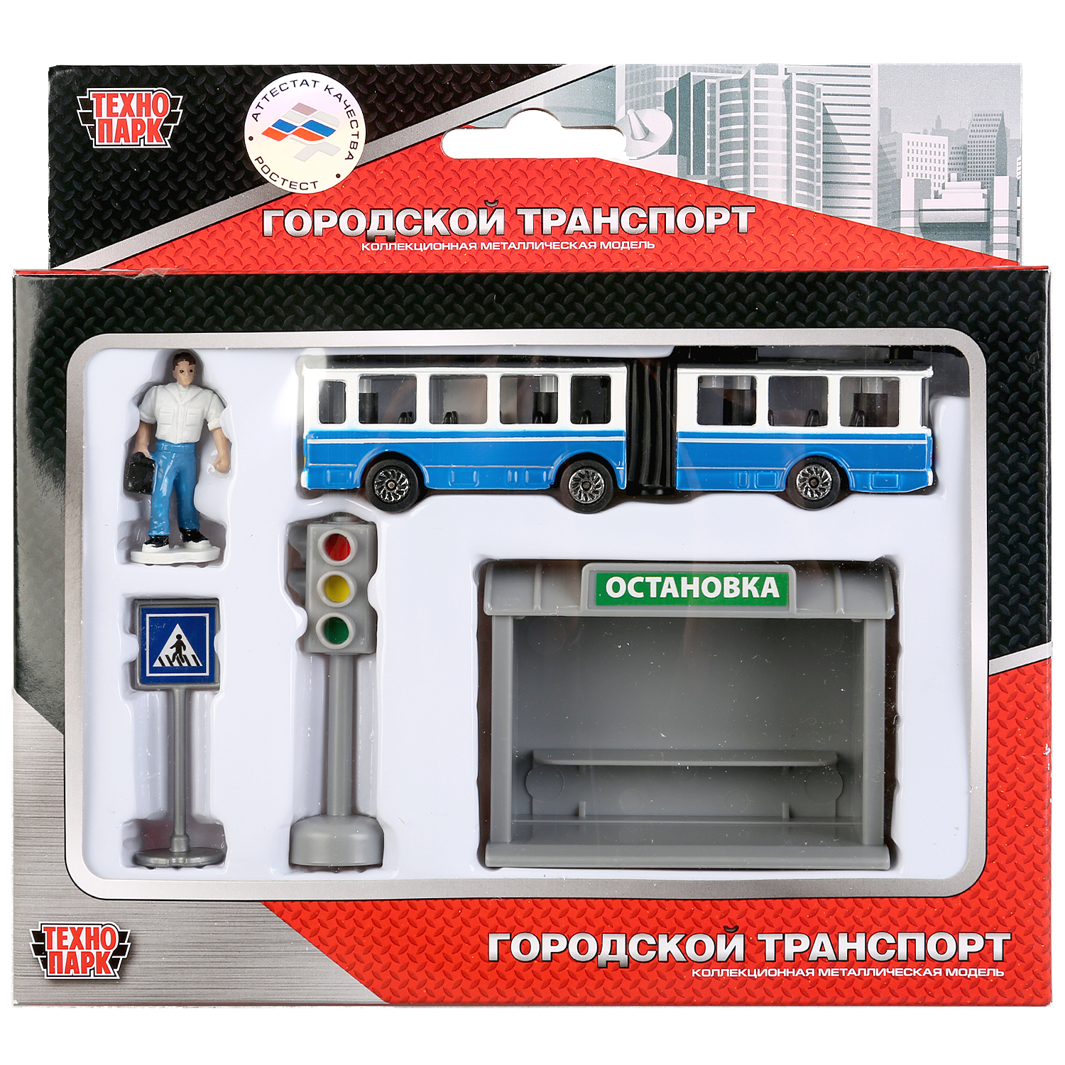 Детский город технопарк. Трамвай Технопарк SB-16-66wb 16.5 см. Набор Технопарк городской транспорт. Городской троллейбус 18 см Технопарк. Технопарк игрушки машинки.