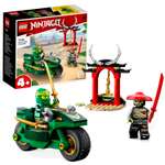 Конструктор детский LEGO Ninjago Уличный мотоцикл ниндзя Ллойда 71788