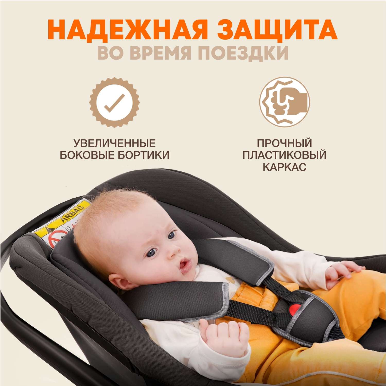 Автомобильное кресло-люлька ZLATEK УУД Zlatek Colibri гр.0+ сапфировый серый - фото 3
