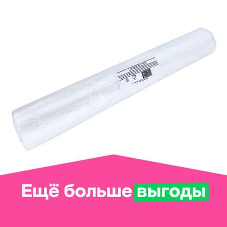 Пакеты фасовочные 30*40см 100шт прочные