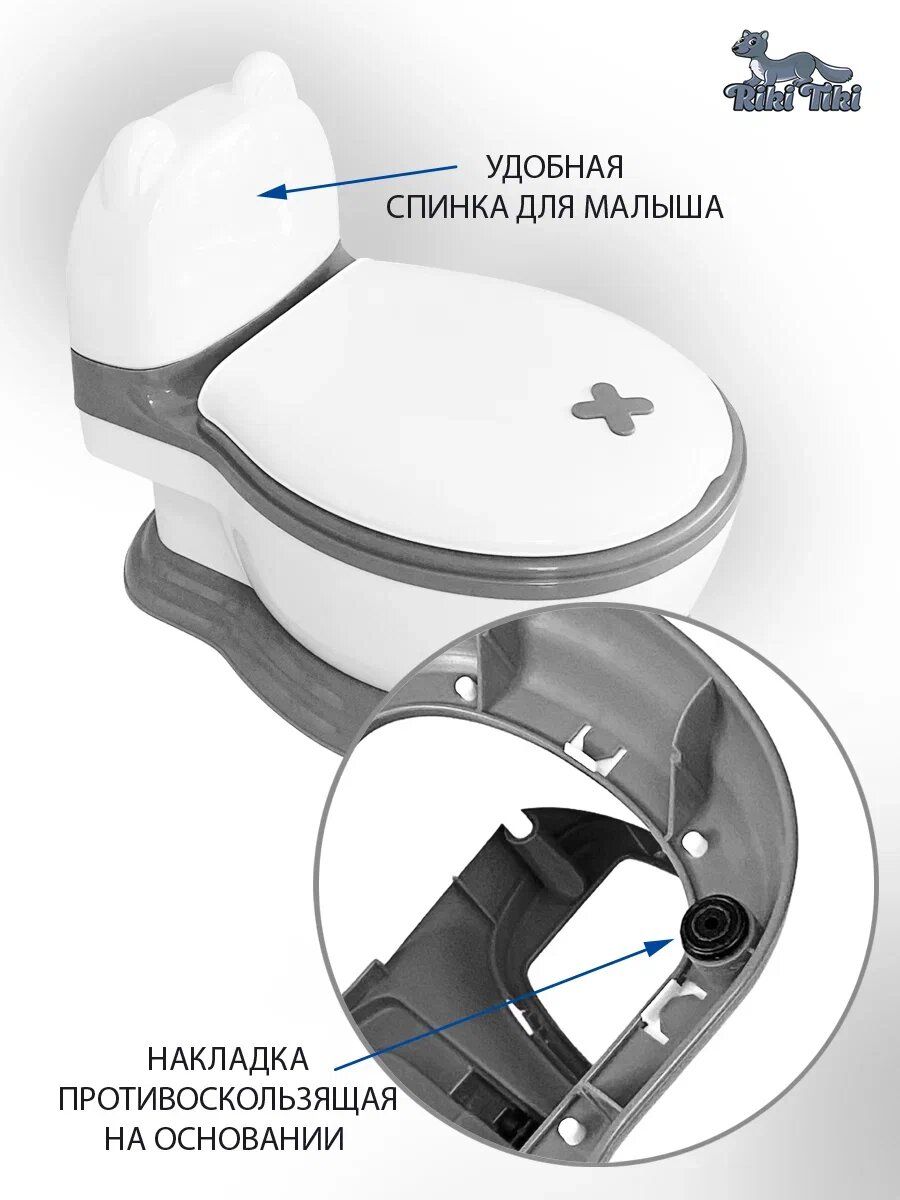 Горшок детский RIKI TIKI baby унитаз анатомический с крышкой FG370 серый - фото 5