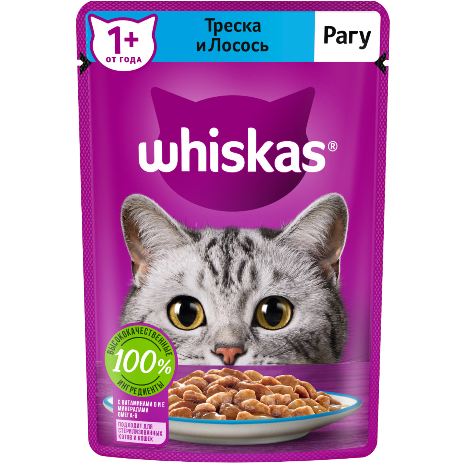 Корм для кошек Whiskas рагу с треской и лососем 75г - фото 1