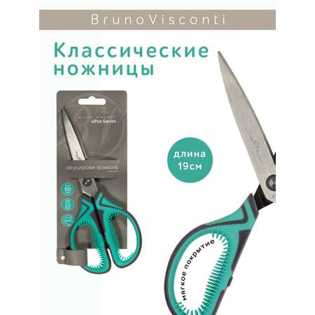 Ножницы Bruno Visconti ProfyCut 19 см с защитным чехлом