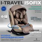 Автокресло JOVOLA I-TRAVEL ISOFIX группа 0+1+2+3 (0-36 кг) бежевый