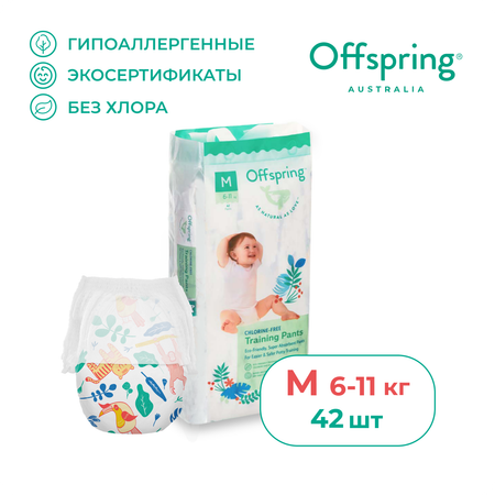 Трусики-подгузники Offspring M 6-11 кг 42 шт расцветка Джунгли