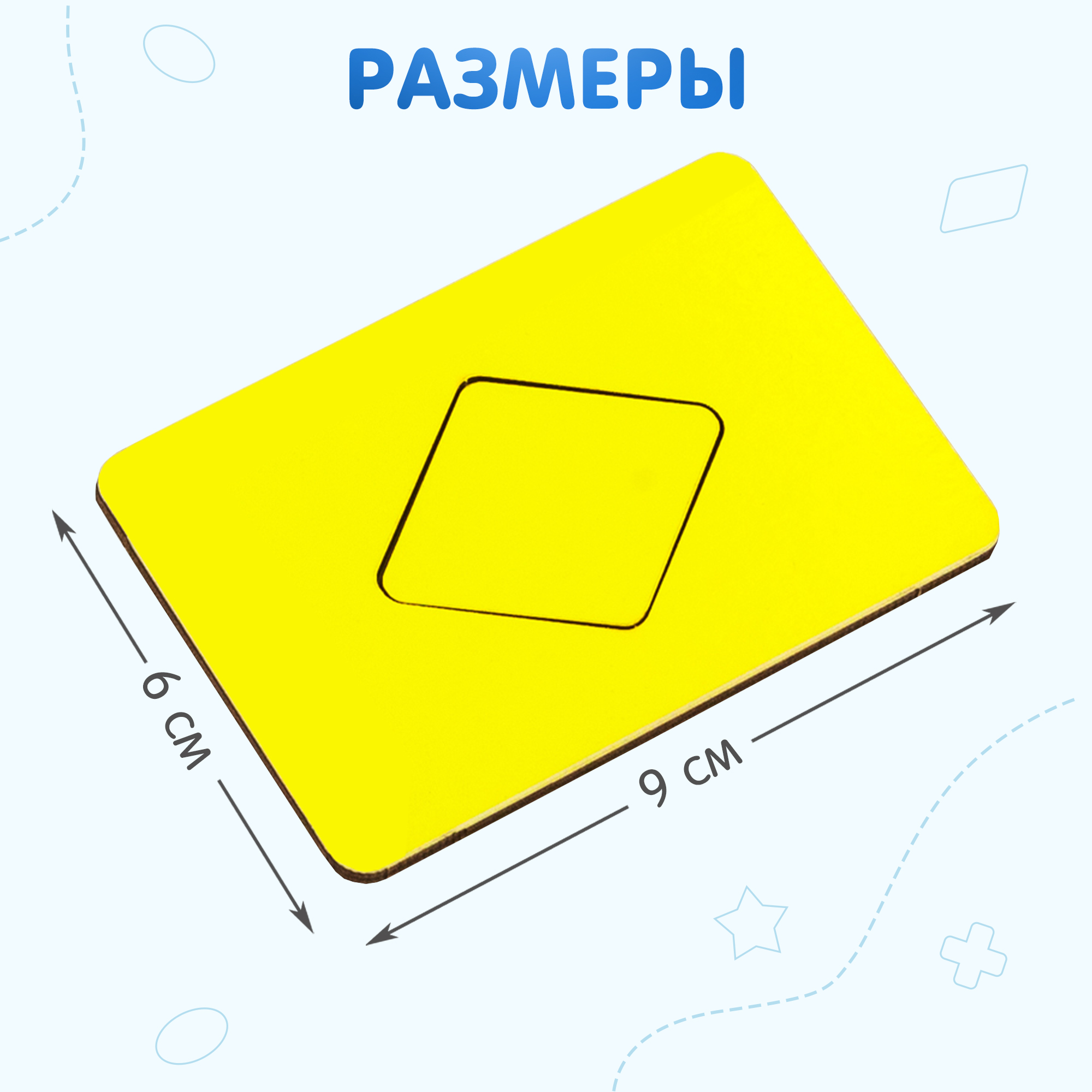 Сортер Alatoys развивающая деревянная игрушка для малышей Монтессори - фото 8