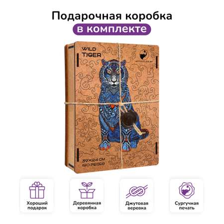 Пазл Active Puzzles деревянный