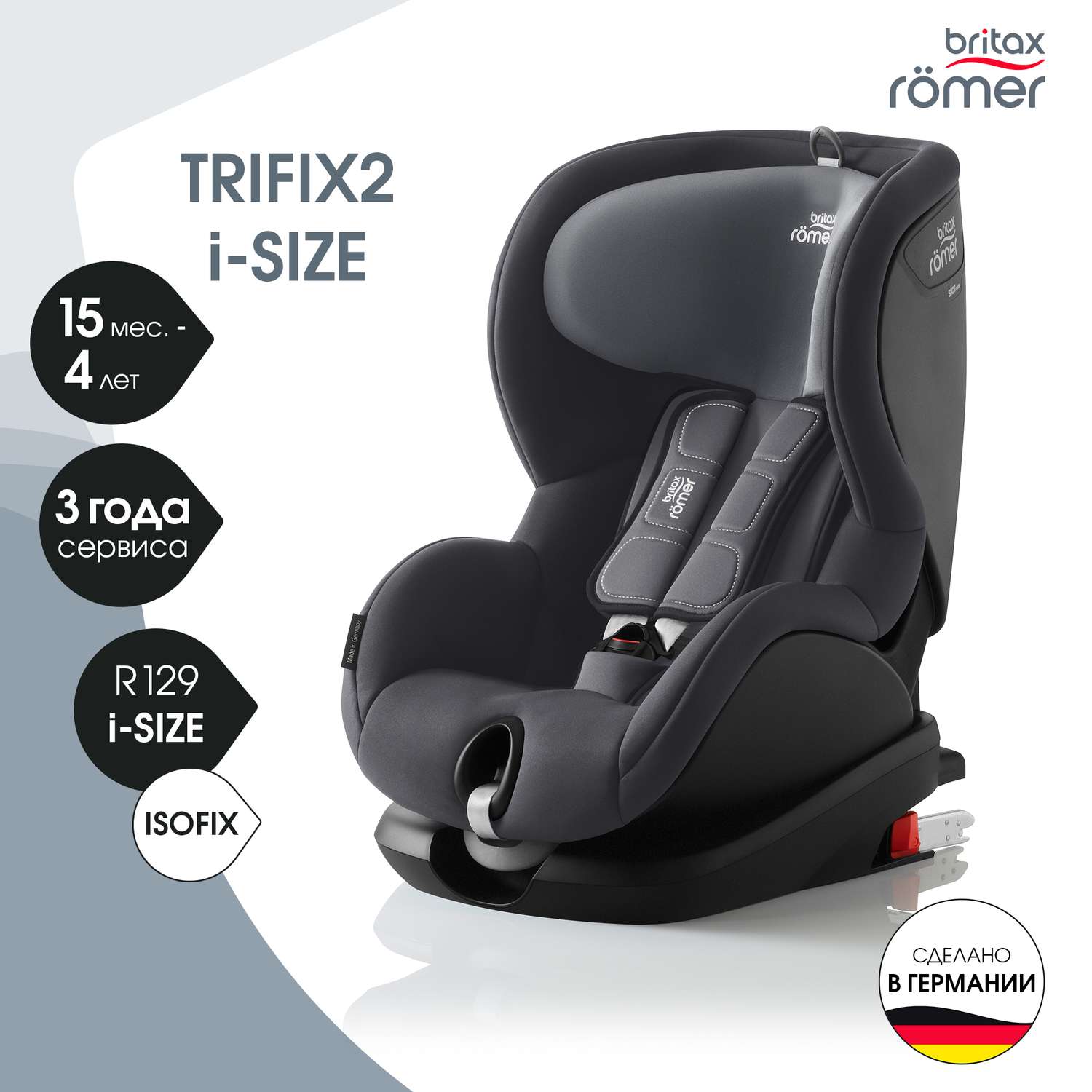 Britax trifix2 shop