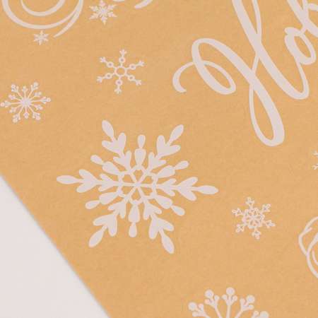 Наклейки Арт Узор для окон «Дед Мороз и Снегурочка» многоразовая 33 × 50 см