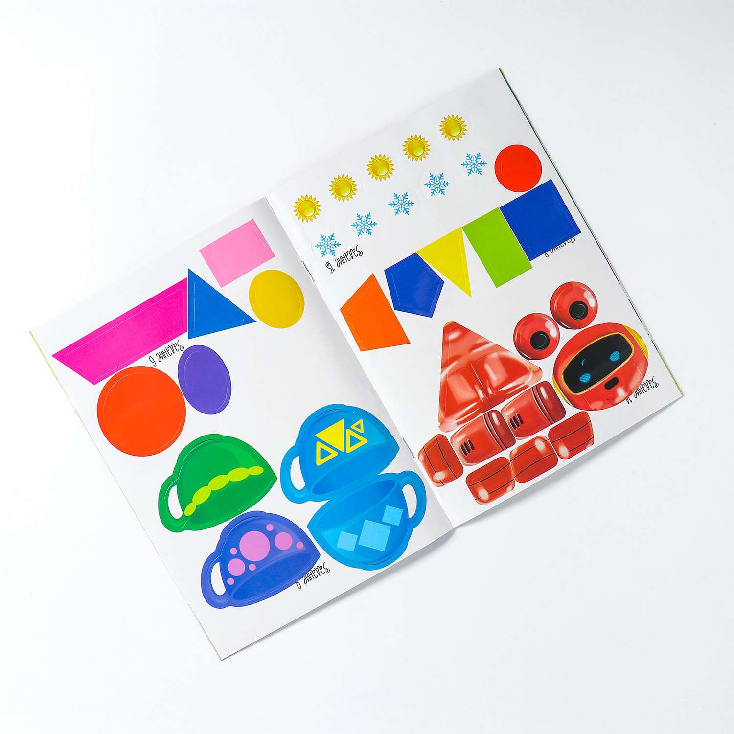 Развивающая игра Веселые липучки Изучаем цвета и формы - фото 6