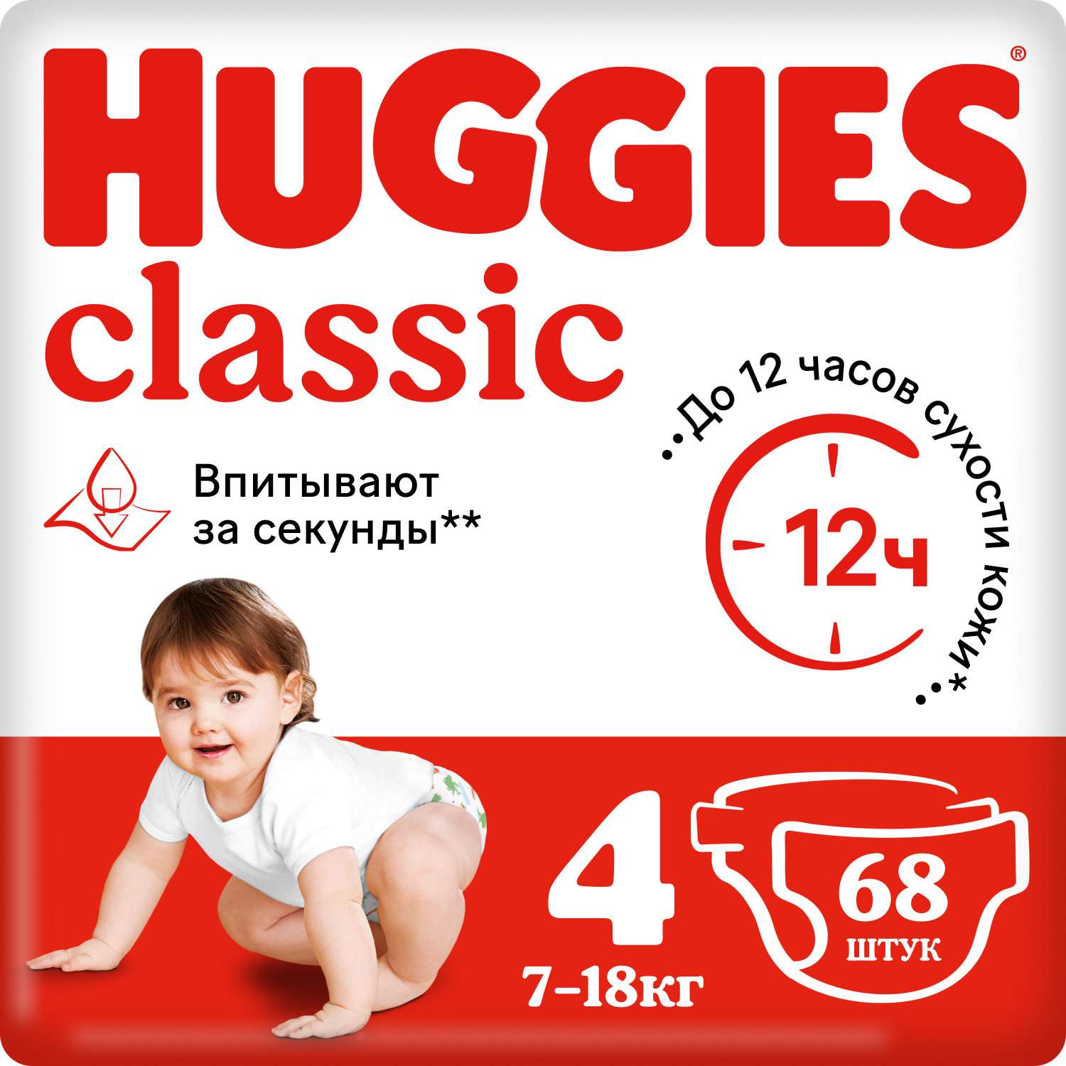 Подгузники Huggies Classic 4 7-18кг 68шт - фото 1