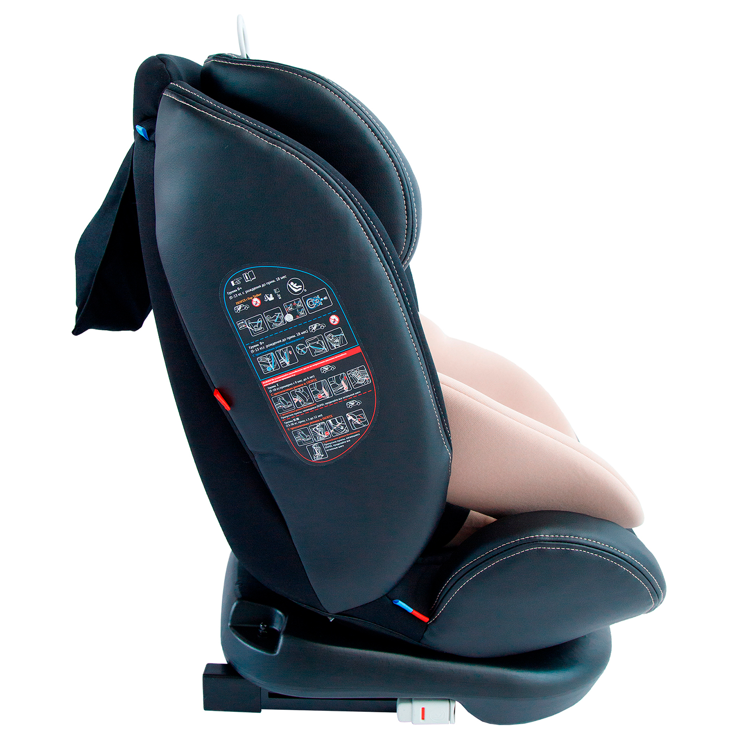 Автокресло Amarobaby ST-3 Isofix Бежевый - фото 12