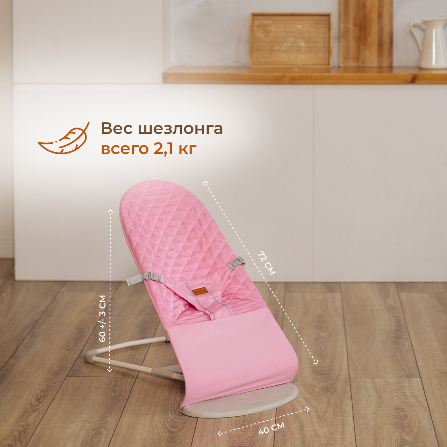Детский складной шезлонг Mamagoods от 0 кресло качалка для малышей - фото 13