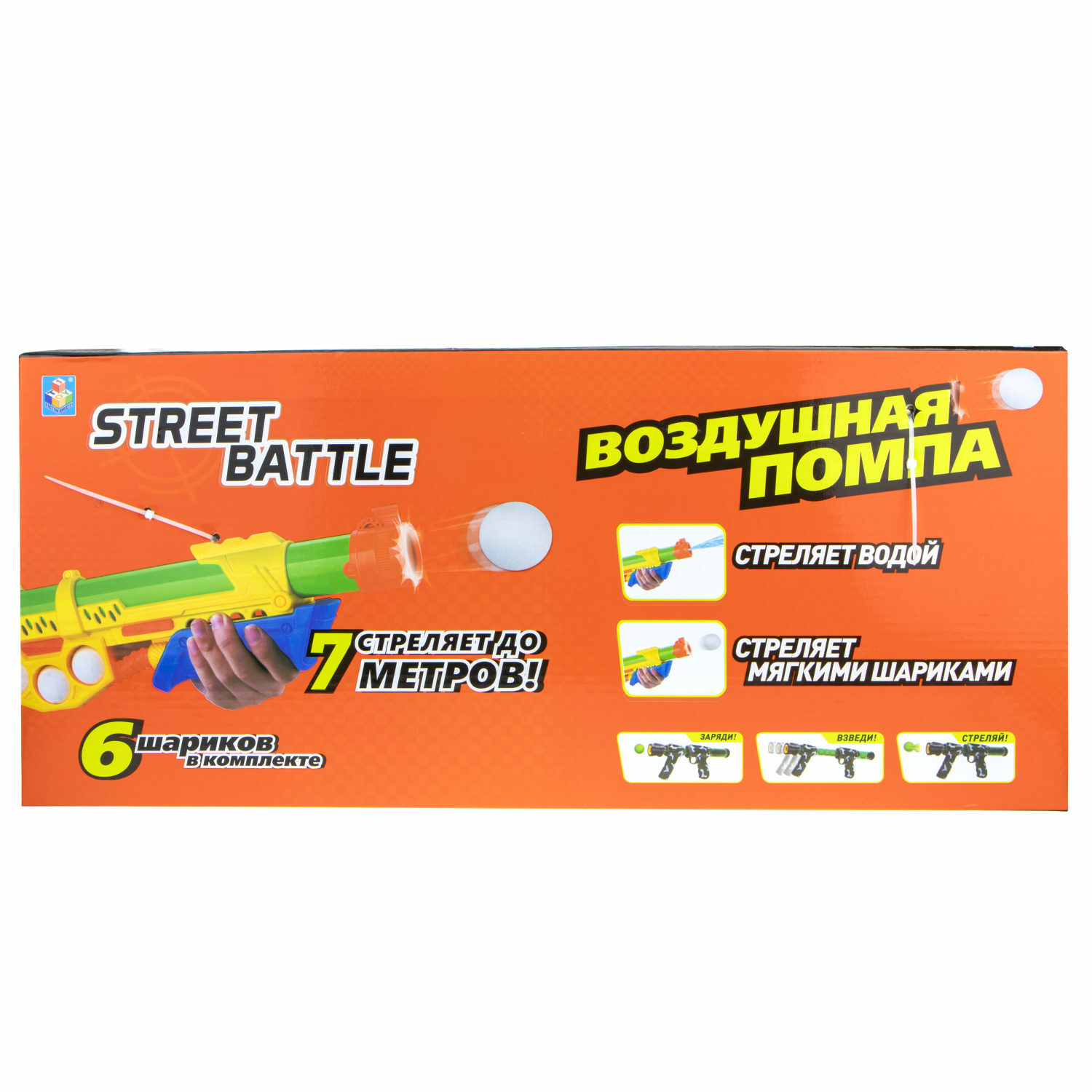 Игрушечное оружие 1TOY Street Battle 2в1 водное с мягкими шариками - фото 6