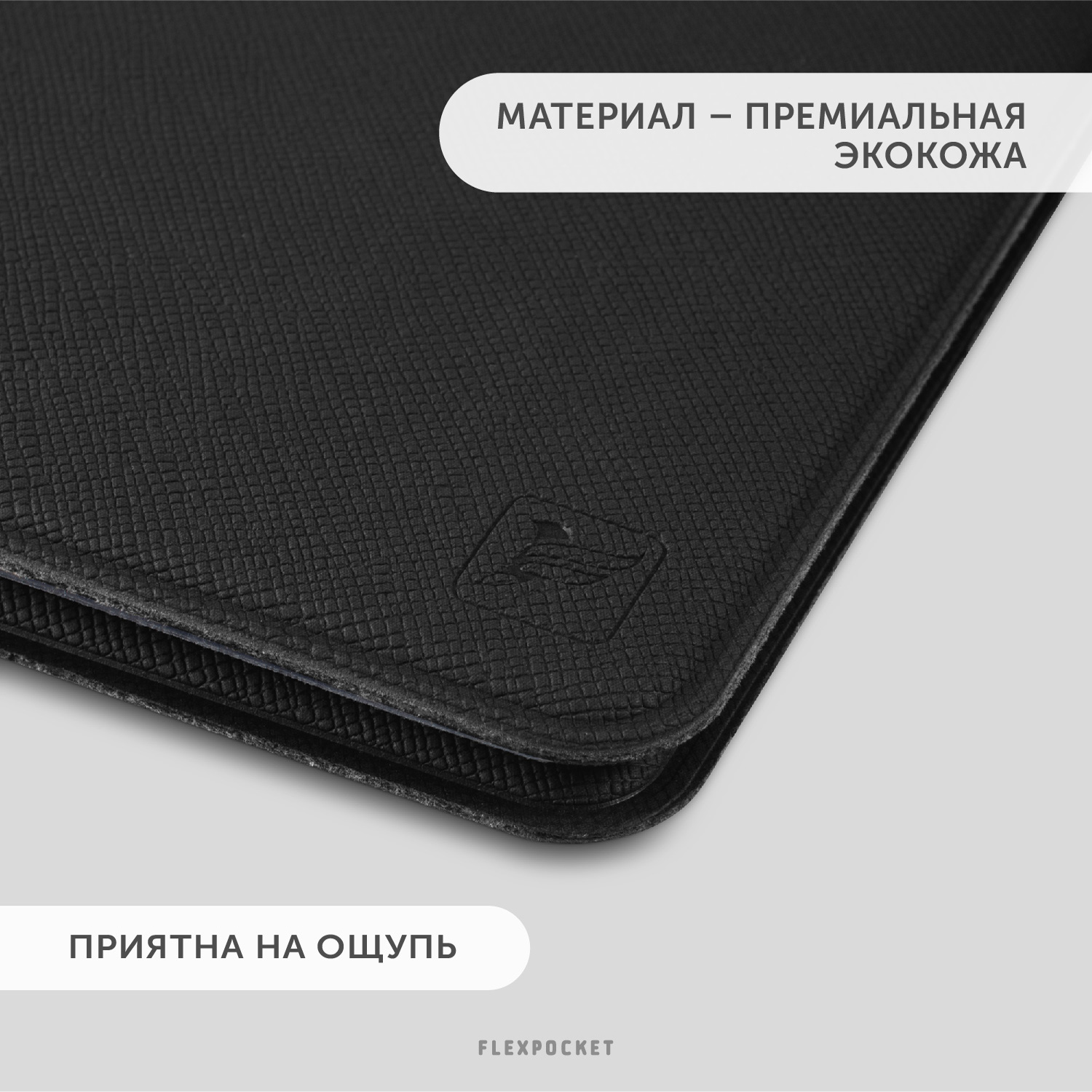 Папка Flexpocket для семейных документов формат А5+ черный - фото 4