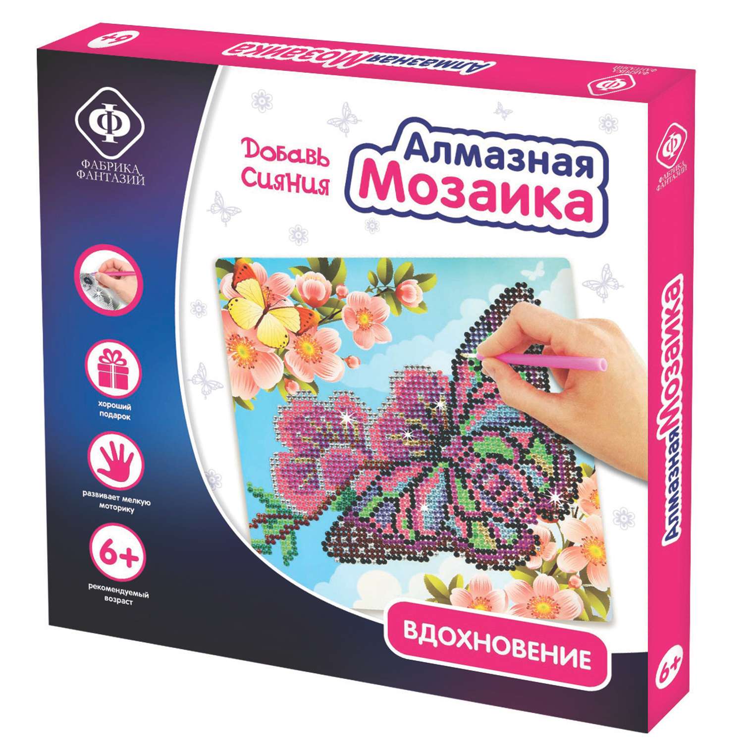 Мозаичные наборы. Набор алмазной мозаики. Алмазная мозаика коробка. Алмазная мозаика Вдохновение. Алмазная мозаика фабрика фантазий.