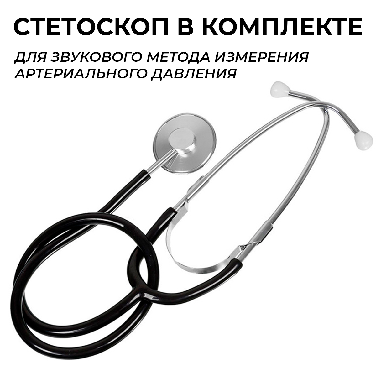 Тонометр механический Microlife AG1-20 с манжетой М 22-32 см - фото 4