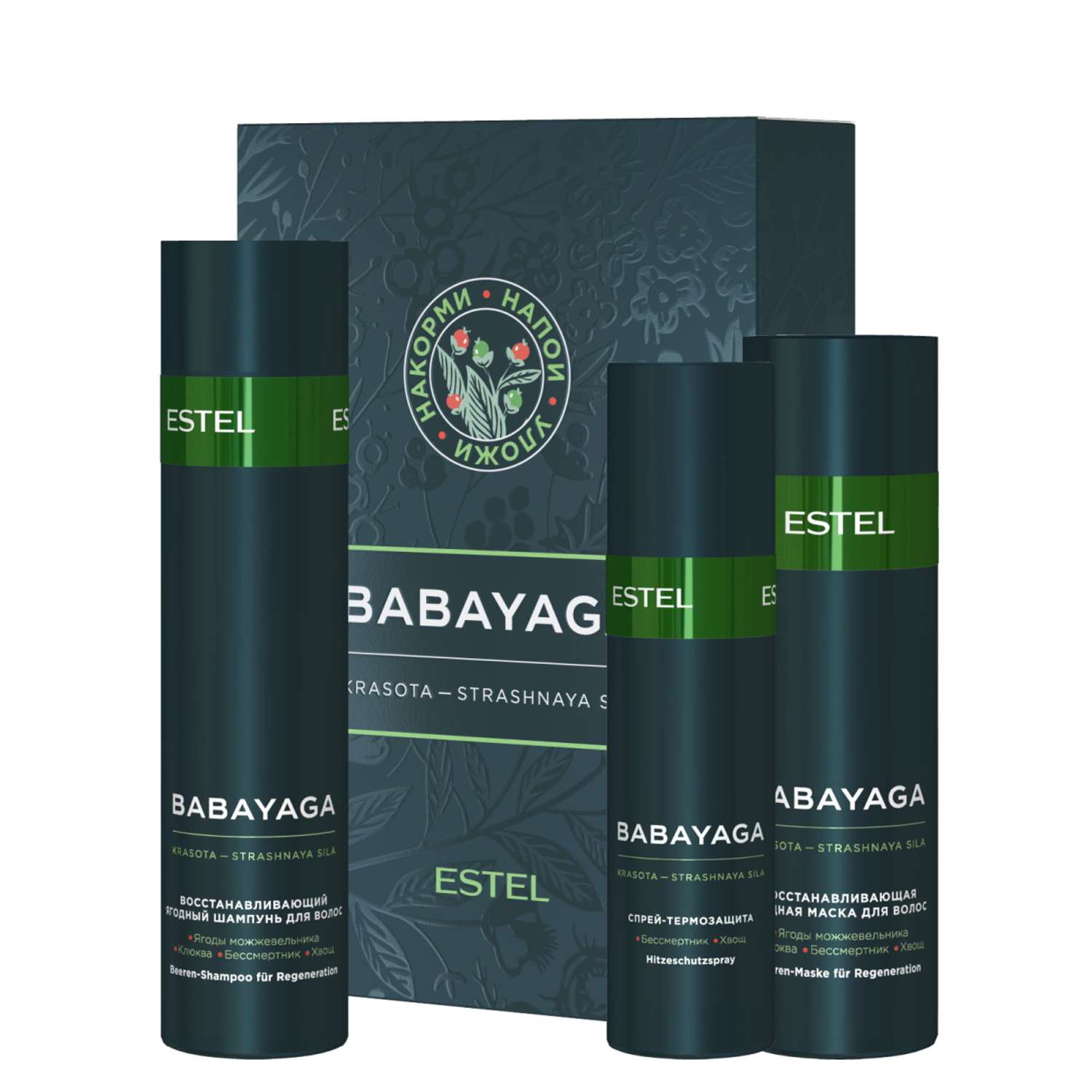 Косметический набор Estel Professional BABAYAGA для восстановления волос 250+200+200 мл - фото 1