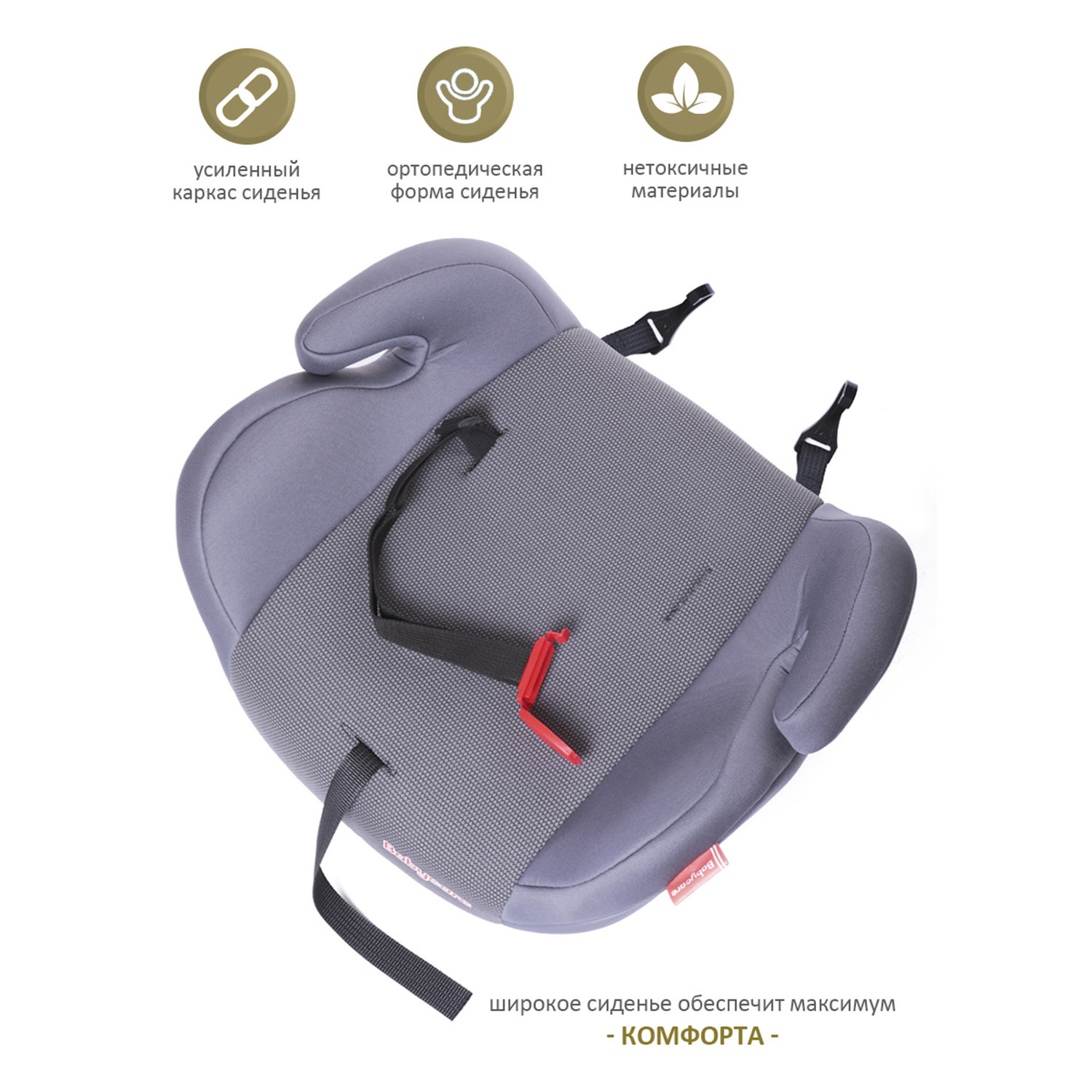 Бустер BabyCare Sympa Isofix серый графит - фото 5