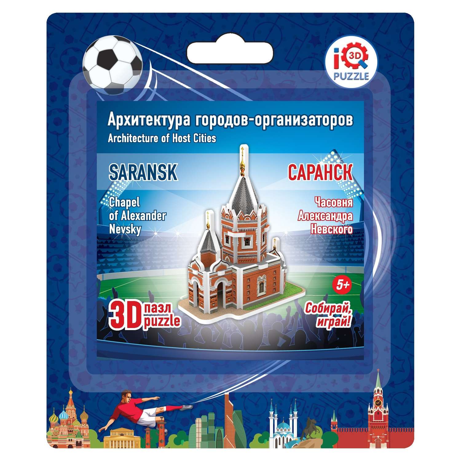 Пазл 3D IQ 3D PUZZLE Часовня Александра Невского (Саранск) 16518 - фото 2