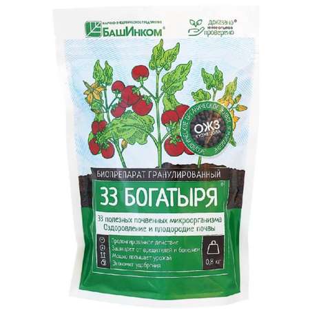 Удобрение ОЖЗ Кузнецова 33 Богатыря для оздоровления почвы 0.8 кг