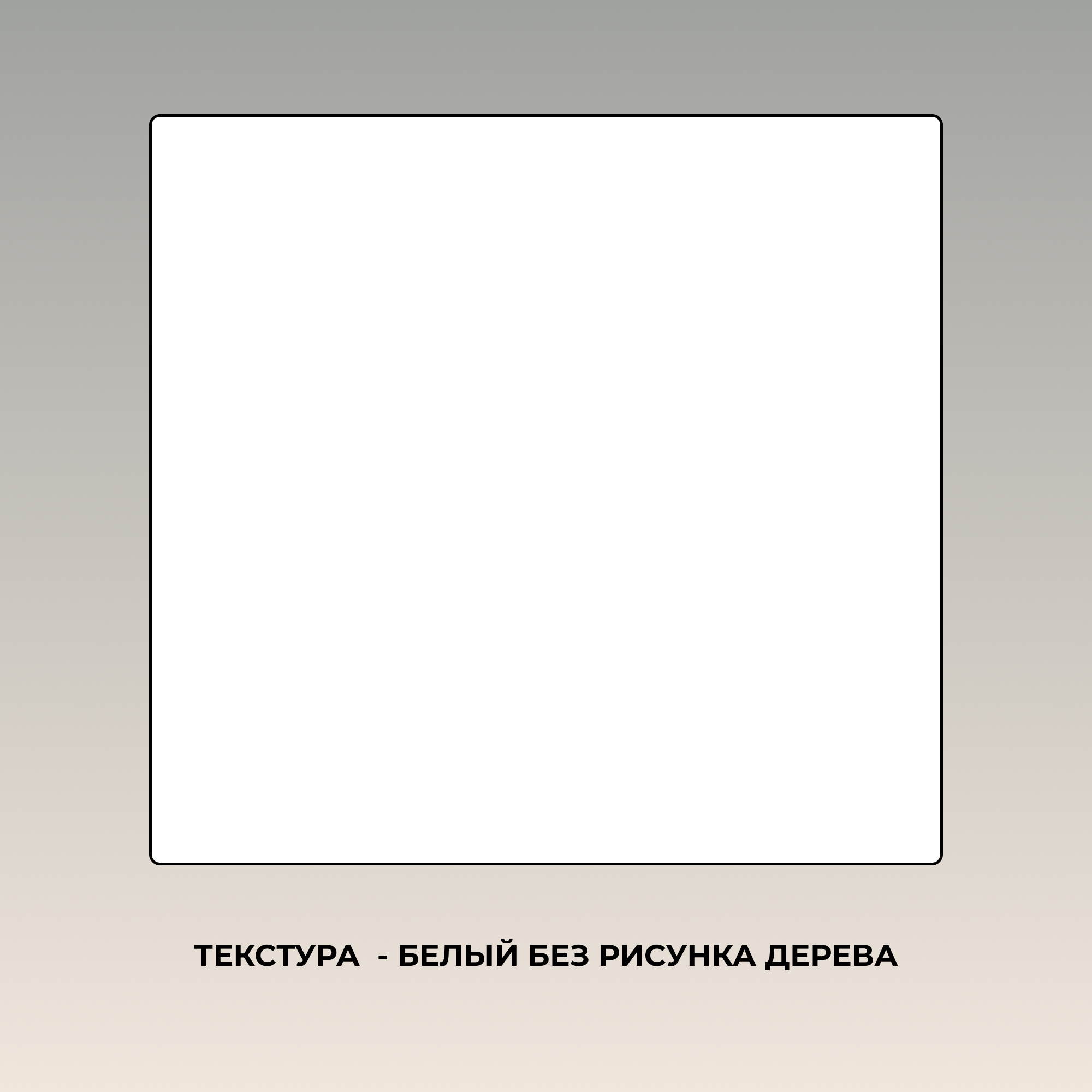 Прихожая с зеркалом и обувницей KEO ДБР-ПРХ-405-Белый - фото 13