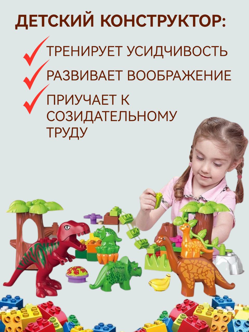 Развивающий конструктор SHARKTOYS животные динозавры в контейнере 40 деталей - фото 7