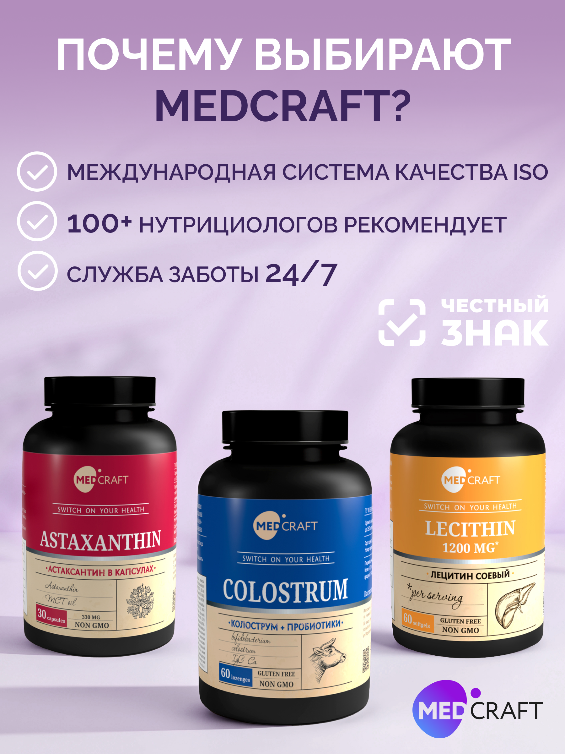 БАД MedCraft Пребиотики и пробиотики для кишечника взрослому с инулином - фото 11