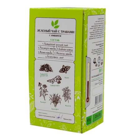 Чай Фабрика Здоровых Продуктов Зеленый с имбирем с травами 1.8г*25пакетиков
