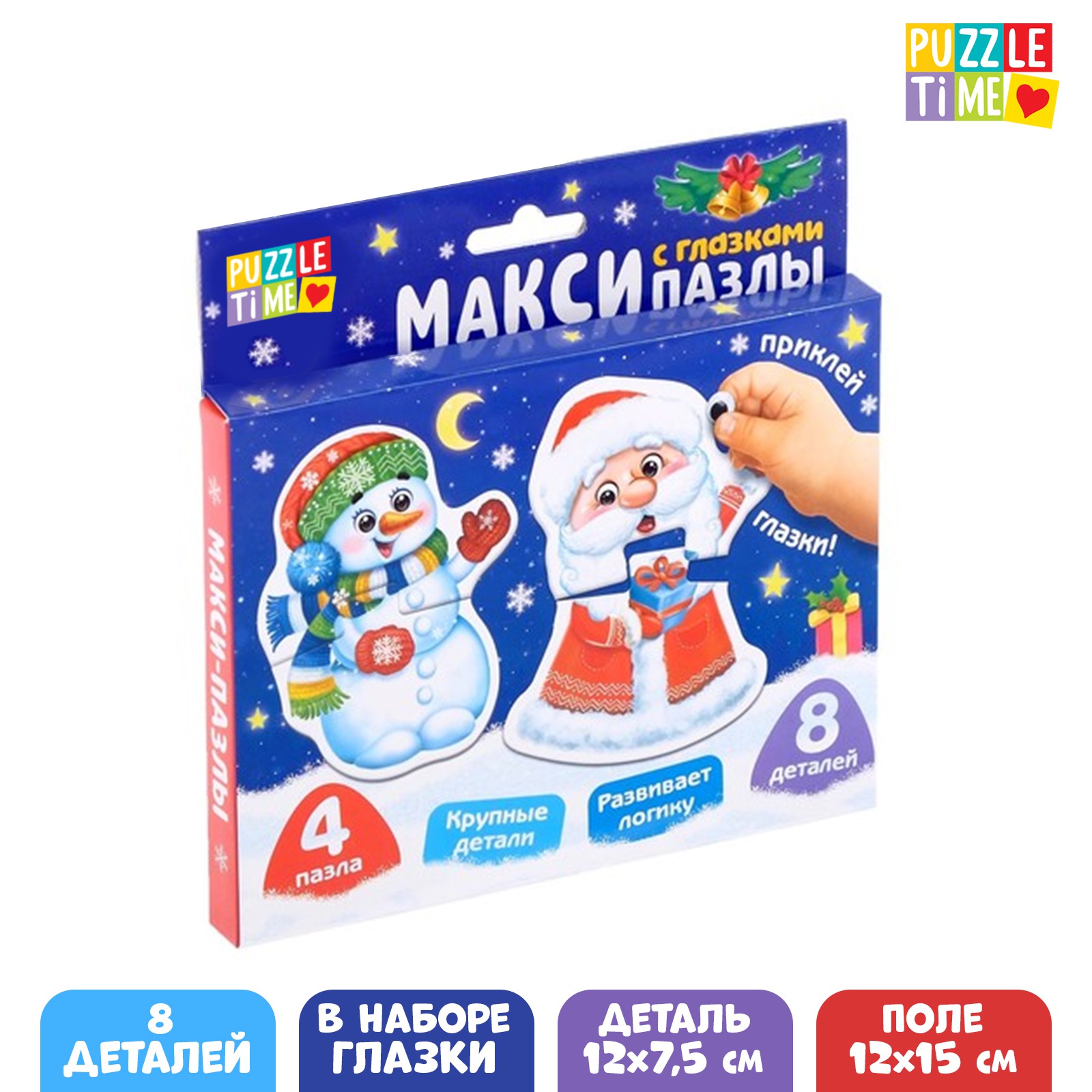 Пазл Puzzle Time классический - фото 1
