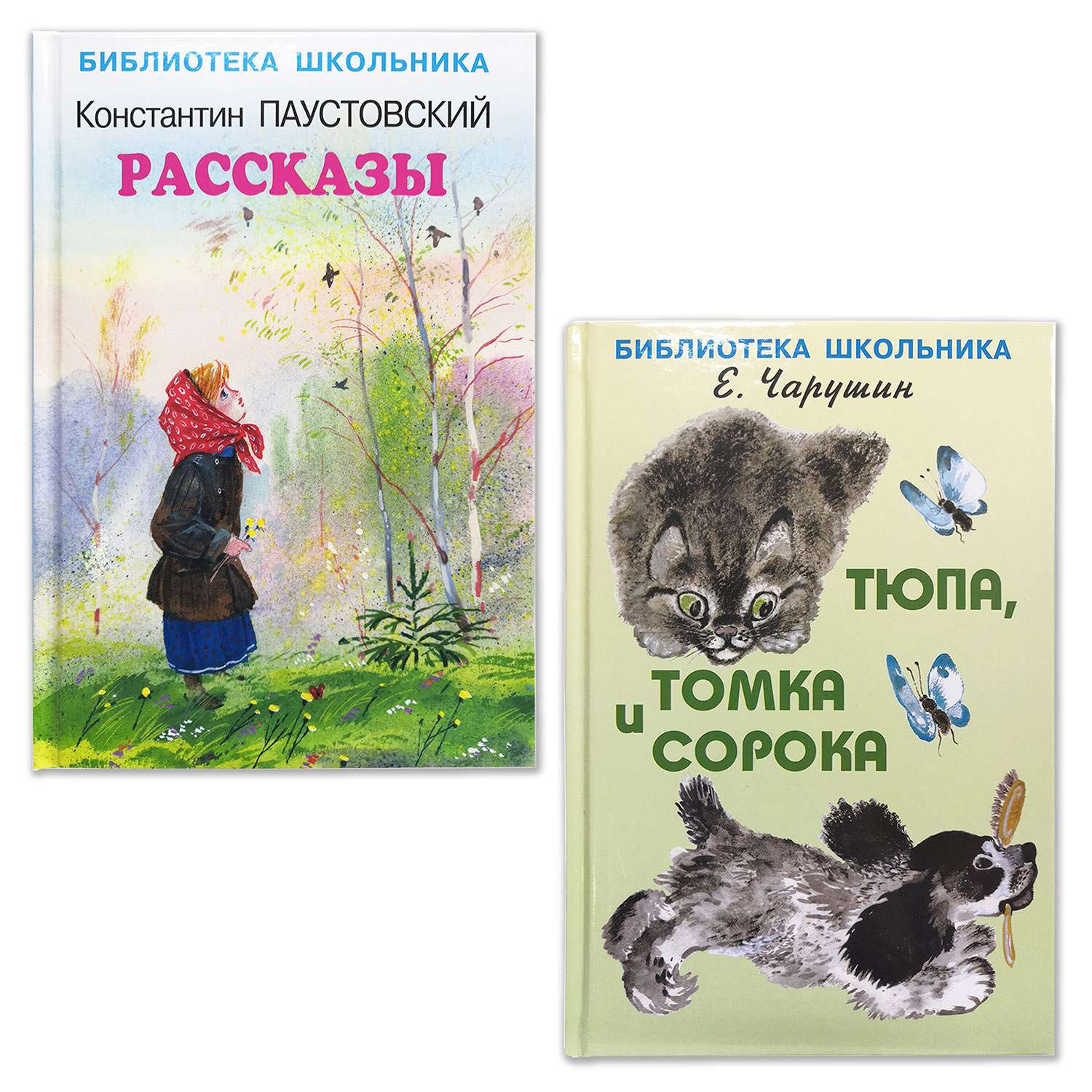 Рассказ паустовского телеграмма слушать онлайн бесплатно фото 34