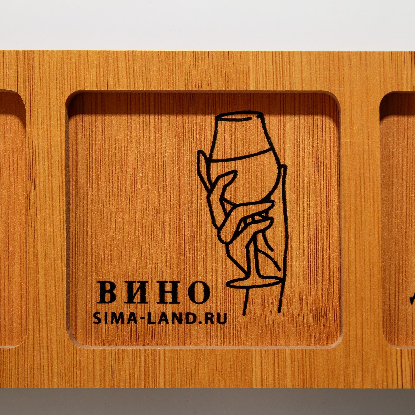 Менажница Дорого внимание «Кино вино домино» 10 х 29 см - фото 3