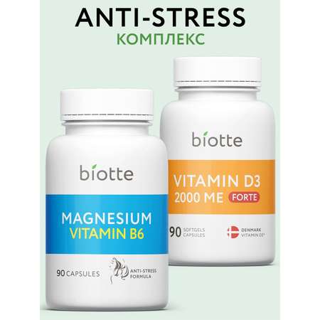Комплекс витаминов BIOTTE Витамин д3 Магний В6