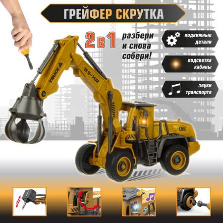 Экскаватор Veld Co фрикционный